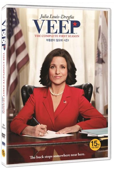 부통령이 필요해 시즌 1 [VEEP SEASON 1]