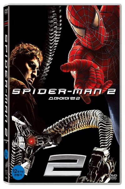 스파이더맨 2 [확장판] [SPIDER MAN]