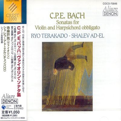 SONATAS FOR VIOLIN AND HARPSICHORD OBBLIGATO/ RYO TERAKADO/ SHALEV AD-EL