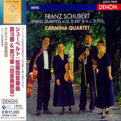 STRING QUARTETS D.887 & D.703/ CARMINA QUARTET