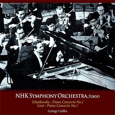 PIANO CONCERTOS & COLAS BREUGNON OVERTURE/ GYORGY CZIFFRA, HIROYUKI IWAKI [UHQCD] [차이코프스키, 리스트: 피아노 협주곡 1번 &  카발레프스키: 콜라 브뢰뇽 서곡 - 치프라 & 이와키]