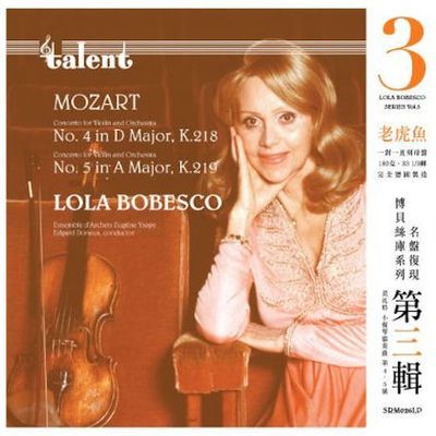 CONCERTO FOR VIOLIN AND ORCHESTRA NO.4 & 5/ LOLA BOBESCO [롤라 보베스코: 모차르트 바이올린 협주곡]
