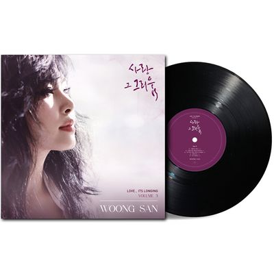 사랑, 그 그리움 3 [180G LP]