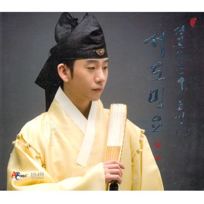 서도민요