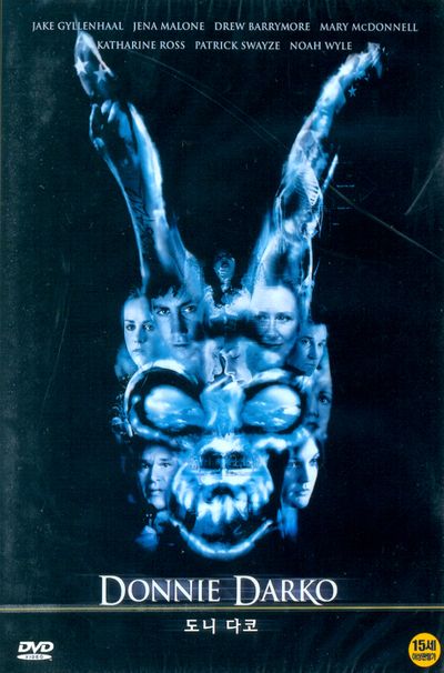 도니 다코 [DONNIE DARKO]