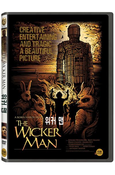 위커 맨 [THE WICKER MAN]