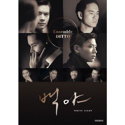 WHITE NIGHT [CD+DVD] [앙상블 디토: 백야]
