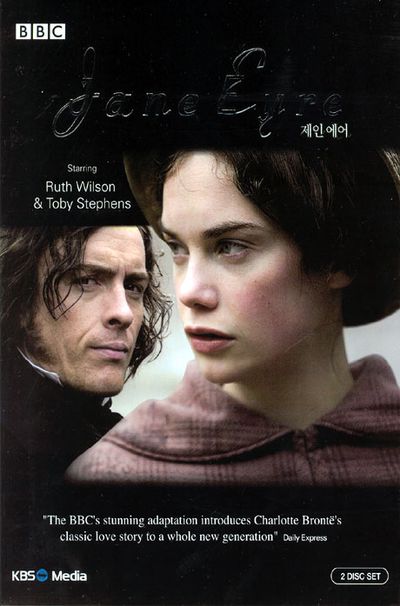 제인 에어 [BBC 드라마] [JANE EYRE]