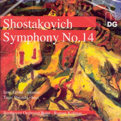 COMPLETE SYMPHONY NO.14/ ROMAN KOFMAN