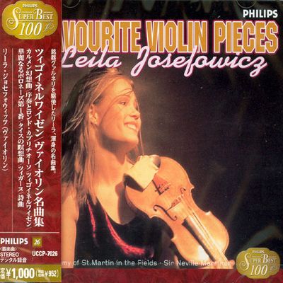 FAVOURITE VIOLIN PIECES/ NEVILLE MARRINER [일본반]