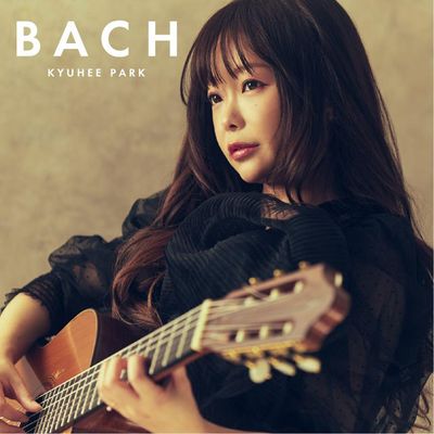 BACH [기타리스트 박규희: 바흐 작품집]