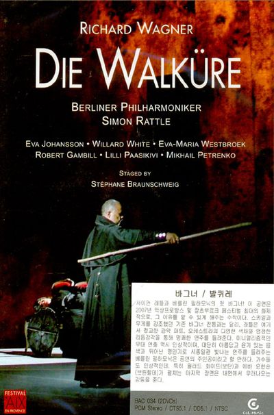 DIE WALKURE/ SIMON RATTLE [바그너: 발퀴레 - 사이먼 래틀]