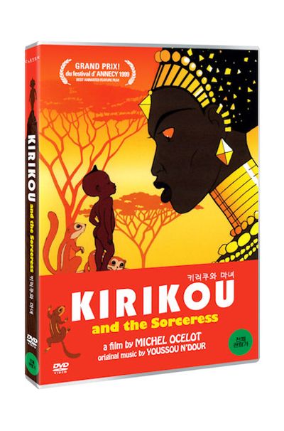 키리쿠와 마녀 [KIRIKOU AND THE SORCERESS]
