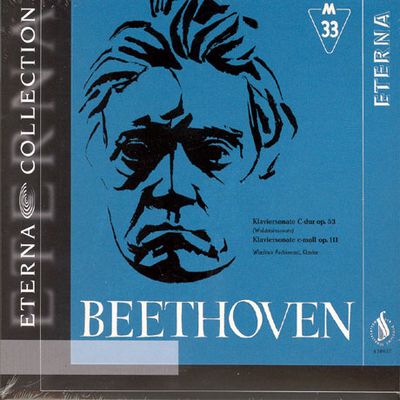 PIANO SONATA OP.53 & 111/ VLADIMIR ASHKENAZY [아쉬케나지, 젊은 날의 베토벤]