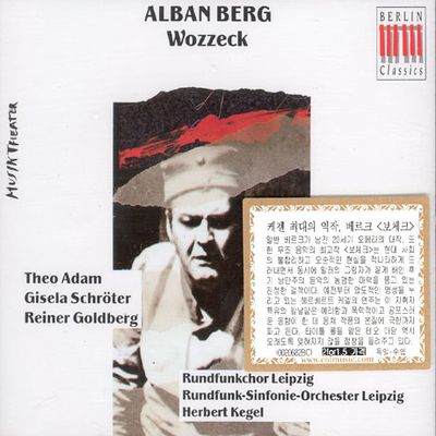 WOZZECK/ THEO ADAM, HERBERT KEGEL [베르크 보체크/ 케겔]