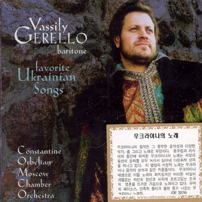 FAVORITE UKRAINIAN SONGS
