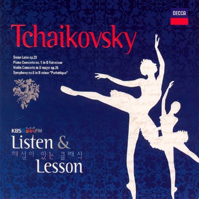 TCHAIKOVSKY LISTEN & LESSON [KBS 1FM 해설이 있는 클래식]