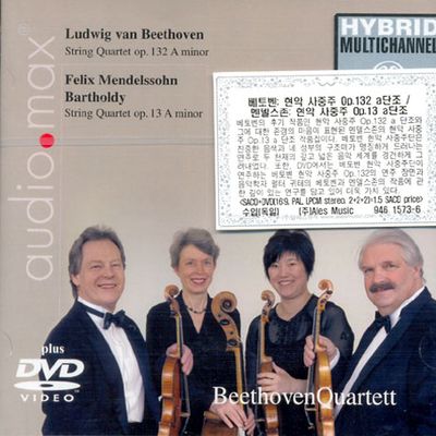 STRING QUARTETS/ BEETHOVEN QUARTETT [SACD HYBRID+DVD-PAL방식]