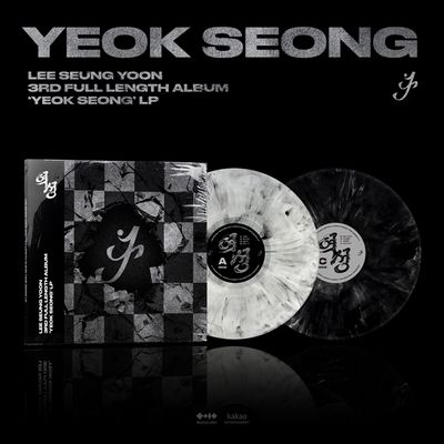 TOUCHED(터치드) - PURPLE [180G DARK PURPLE LP] - HOTTRACKS