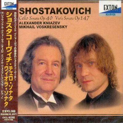 CELLO & VIOLA SONATA/ ALEXANDER KNIAZEV, MIKHAIL VOSKRESENSKY [SACD HYBRID]