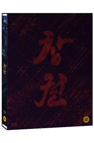 창궐