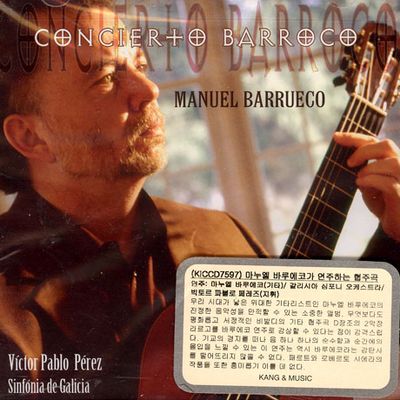 CONCIERTO BARROCO [바루에코가 연주하는 협주곡]