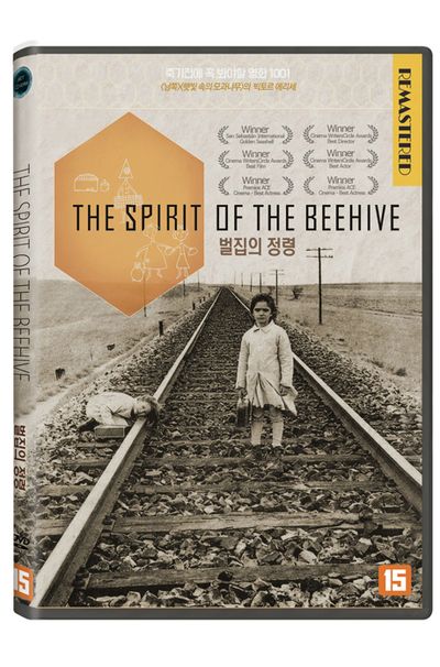 벌집의 정령 [THE SPIRIT OF THE BEEHIVE]