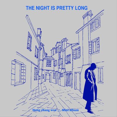 THE NIGHT IS PRETTY LONG [미니 앨범]