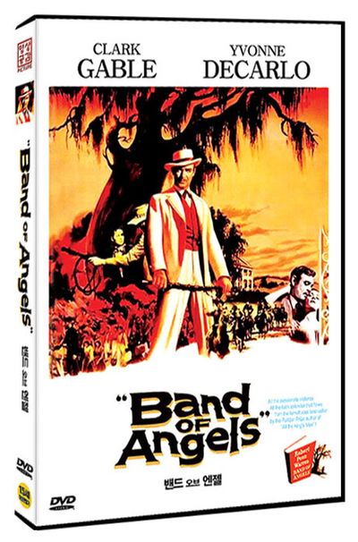 밴드 오브 엔젤 [BAND OF ANGELS]