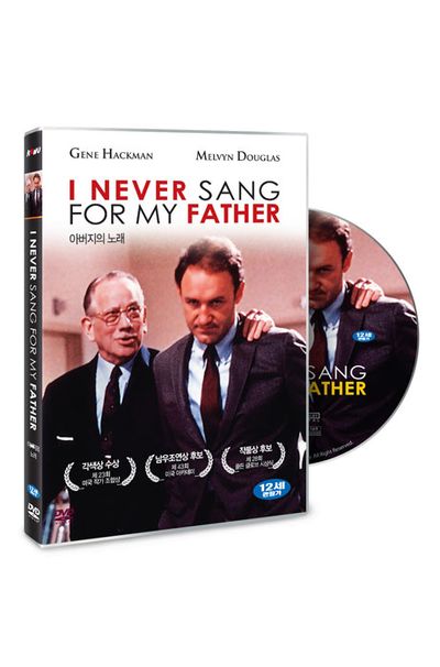 아버지의 노래 [I NEVER SANG FOR MY FATHER] [25년 9월 카누 가격할인 프로모션]