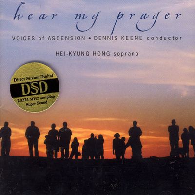 HEAR MY PRAYER
