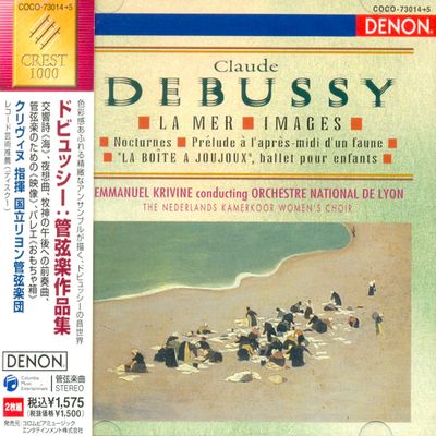 ORCHESTRAL WORKS/ EMMANUEL KRIVINE