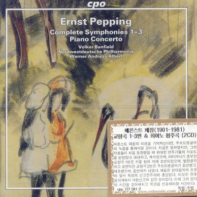 SYMPHONIES/ PIANO CONCERTO/ W.A. ALBERT