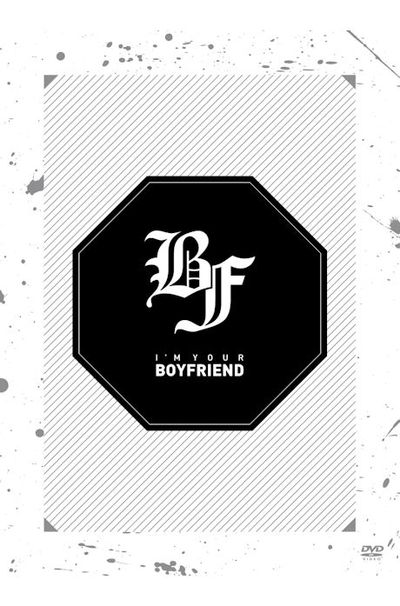 I`M YOUR BOYFRIEND [2DVD+포토북]