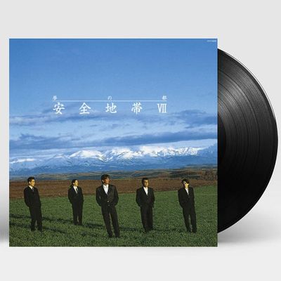 安全地帶 Ⅶ - 夢の都 [안전지대 7: 꿈의 도시] [일본 레코드 데이 2022] [LP]