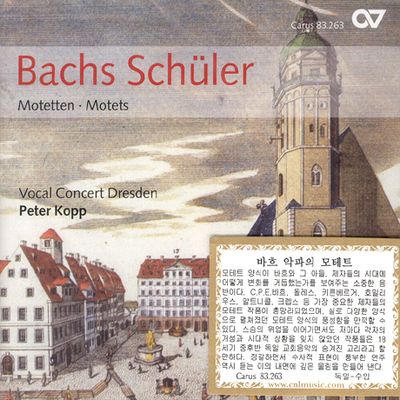 BACHS SCHULER: MOTETS/ PETER KOPP [바흐악파의 모테트]