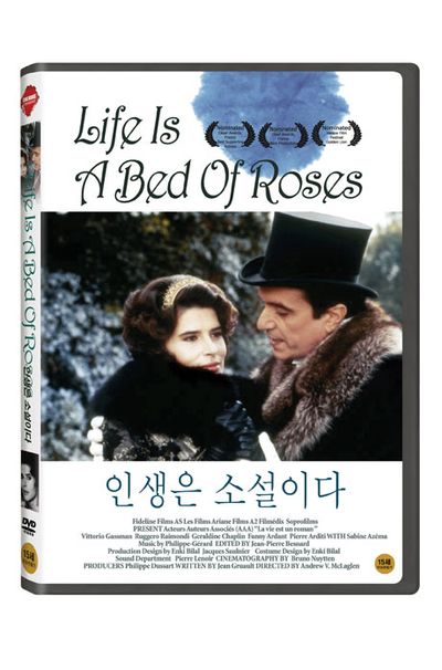 인생은 소설이다 [LA VIE EST UN ROMAN]