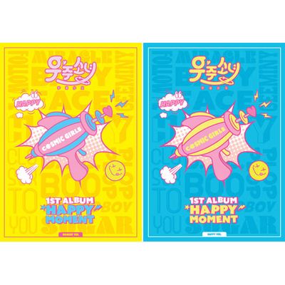 HAPPY MOMENT [정규 1집]
