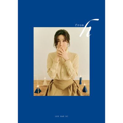 FROM H [미니 2집]