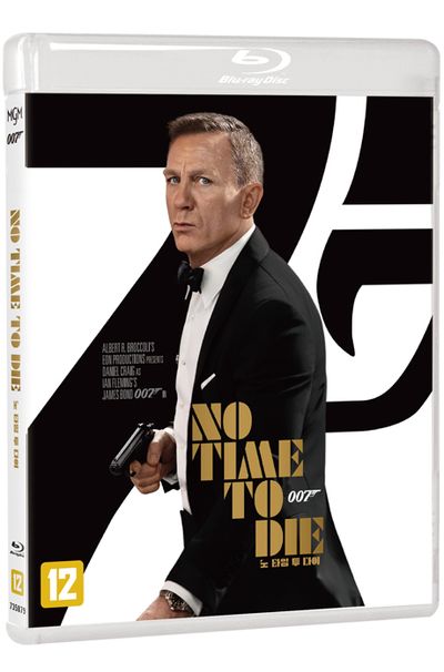007 노 타임 투 다이 [NO TIME TO DIE]