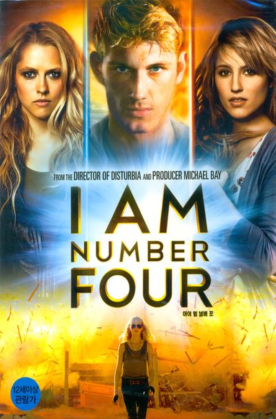 아이 엠 넘버 포 [I AM NUMBER FOUR]