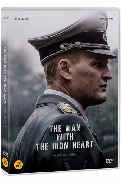 철의 심장을 가진남자 [HHHH, THE MAN WITH THE IRON HEART]