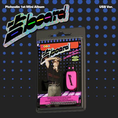吉BOARD [미니 1집] [USB VER]