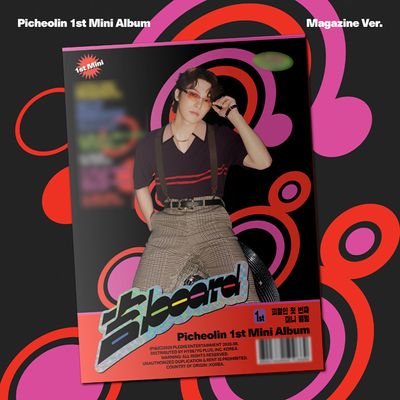 吉BOARD [미니 1집] [MAGAZINE VER]