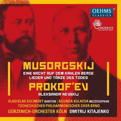 NIGHT ON BALD MOUNTAIN & ALEXANDER NEVSKY/ DMITRI KITAYENKO [무소르그스키: 민둥산의 하룻밤, 죽음의 노래와 춤 & 프로코피에프: 알렉산드르 네프스키]