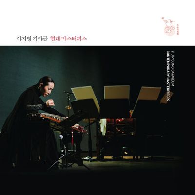 현대 마스터피스