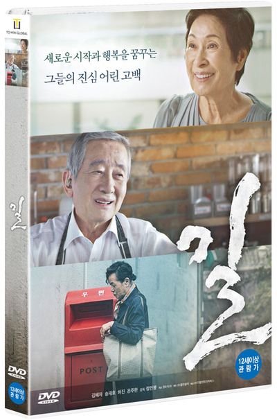길