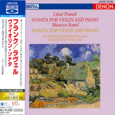 SONATA FOR VIOLIN AND PIANO/ JEAN-JACQUES KANTOROW, JACQUES ROUVIER [BLU-SPEC CD]