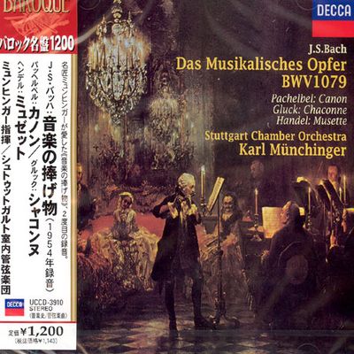 DAS MUSIKALISCHES OPFER/ KARL MUNCHINGER [바흐: 음악의 헌정] [일본반]