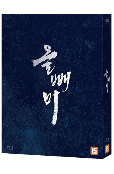 올빼미